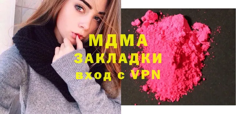 MDMA VHQ  Ясногорск 