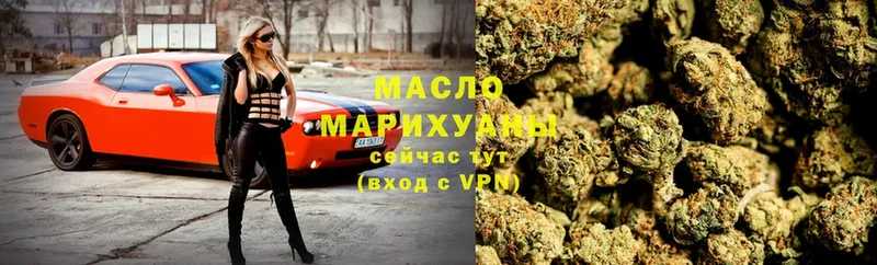 hydra ССЫЛКА  наркота  Ясногорск  Дистиллят ТГК THC oil 